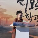 전 숙(24기) 시인, 문순태 문학관 개관 기념 축시 낭송 이미지