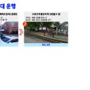 스피드메이트동탄중앙