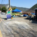 삼거리부산상회