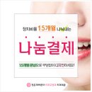 옥포치과의원 이미지