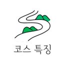 구천동탐방지원센터 화장실 이미지