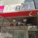 옛날홍두깨손칼국수 이미지