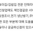 시엘하다인테리어
