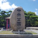 엄광산 나들숲길 이미지