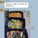 희망나눔재가복지센터 이미지