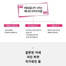 제니패션기능성보정속옷 이미지