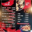 오늘은 불닭&닭발 이미지