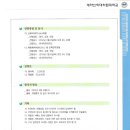 계약신학대학원대학교 이미지