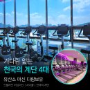 산곡 | 🏋️ 산곡동 주민이 직접 써본 피트니스연구소 부평산곡점 솔직 후기 [산곡동헬스장]