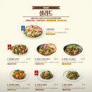 라라코스트(모현점) 네이버블로그