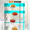 BBQ치킨 이미지