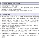 최**(단독주택) 이미지