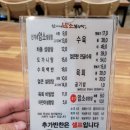 신가네암소설렁탕(화정점) 이미지