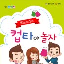 영산대학교(양산) 이미지