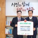 (주)푸르네 이미지