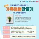 건강힐링센터_다목적실 이미지