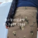 옷수선앤공방