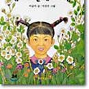 영미네집 이미지