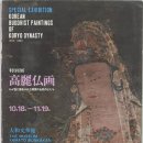 종로-현장-종로-세-106 이미지
