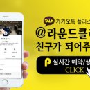 맑은동안의원 이미지