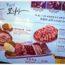 청와삼대 - 남양주시 불암로 25-17 | 청와삼대