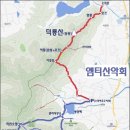 3월 8일 토요당일 -＜블랙야크100+/블랙야크100＞- 만덕산/덕룡산/주작산 신청안내(28인승/31인승) 이미지