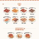 육회바른연어 외대점 이미지