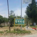 별이네집 이미지