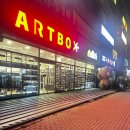 상동축산 | 상동역 지갑도 지키고 맛도 지키는 비싼 물가 가성비 최고 냉삼고기집 후기