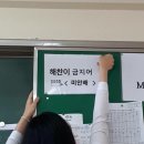에스엠매쓰 | 우린 마치 영원한 사랑을 하는 것 같아