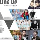 경기과학기술대학교 이미지