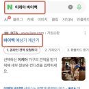 바이백 | 이케아 바이백 후기 | 사전 신청부터 환불카드 사용까지