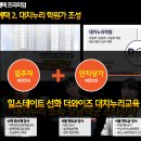 더와이즈수학학원