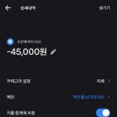 개 태우는 오빠 이미지