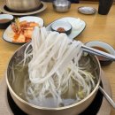 성산구청 | 마포구청역 맛집 팔팔따구탕 성산본점 곰탕면 후기 소목뼈 갈비탕 스타일 맑은 국물에 쌀국수 면까지...