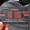 후 워시랜드 이미지