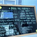 원주２４시편의점 이미지