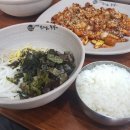 내사랑 쭈꾸미