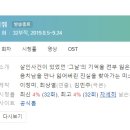 [미니드라마] 498. 너의노래를들려줘 2019년 16(32)부작 완결 KBS2 김민주 작가