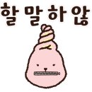 스파옷수선 이미지