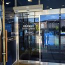 등촌샤브칼국수 배방점 이미지