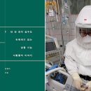 &#39;나는 간호사, 사람입니다&#39; 드라마로 재탄생 &#34;원작자 김현아 작가 집필&#34; 이미지