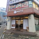 전통찻집담소 | 송내역 쌍화차 맛집 다과까지 나오는 전통찻집 솔직후기