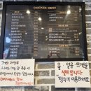 웰빙자담치킨호프 이미지