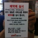 프로헤어샾 - 미추홀구 | 프로헤어샾