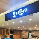 롯데백화점동래점(명륜역) 이미지