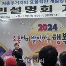 광진부분정비 이미지