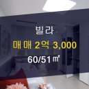 부동산신화공인중개사사무소 이미지