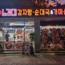 팽성 송화주공 이미지