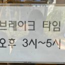 고놈에 불향쭈꾸미 옥계점 이미지